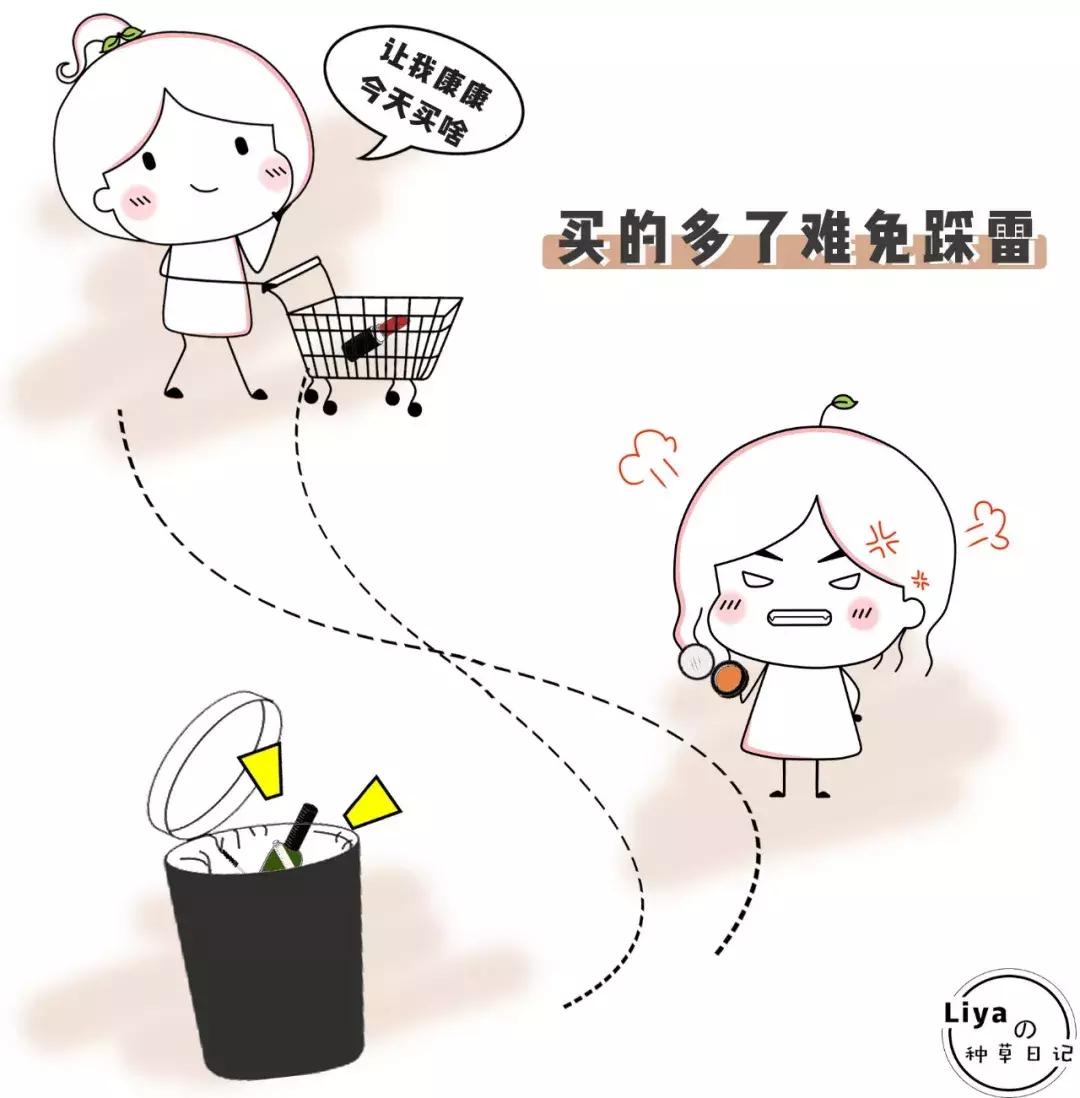 十大不回购护肤品牌,千万不要回购的雷品