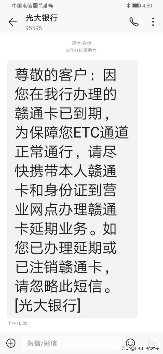 微信办理etc好还是支付宝办理好,etc办理支付宝和微信怎么都收费