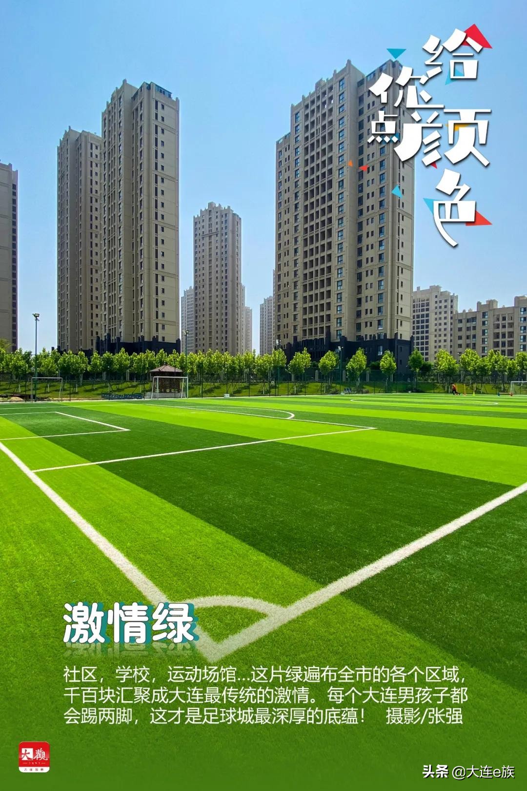 大连给车改色,大连色卡