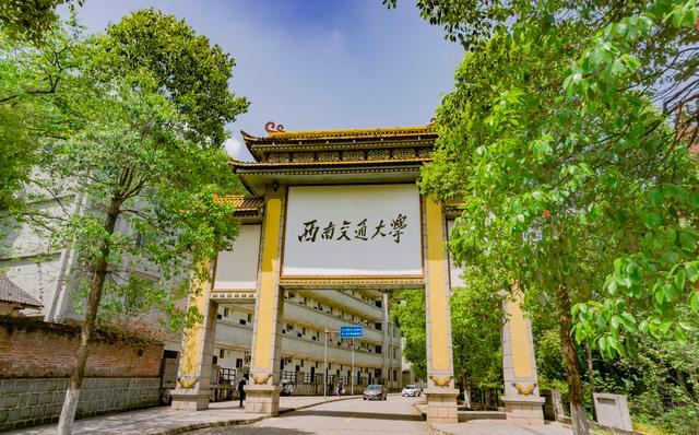 西南交通大学撤离峨眉校区，乐山市别哭，咱们不能荒废这片校园