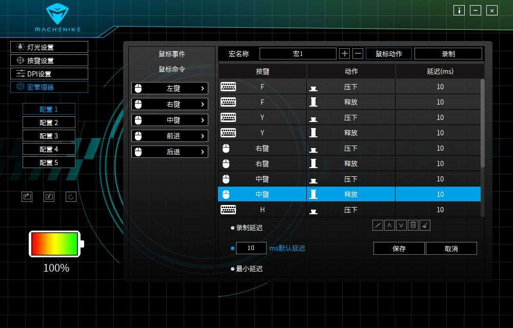 款款优秀，组合起来吃鸡更轻松，机械师游戏套装体验