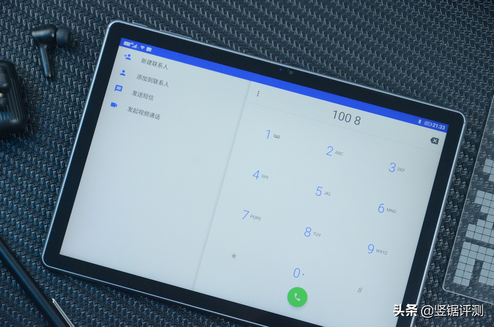 酷比魔方xgame平板测评,国产平板国产处理器