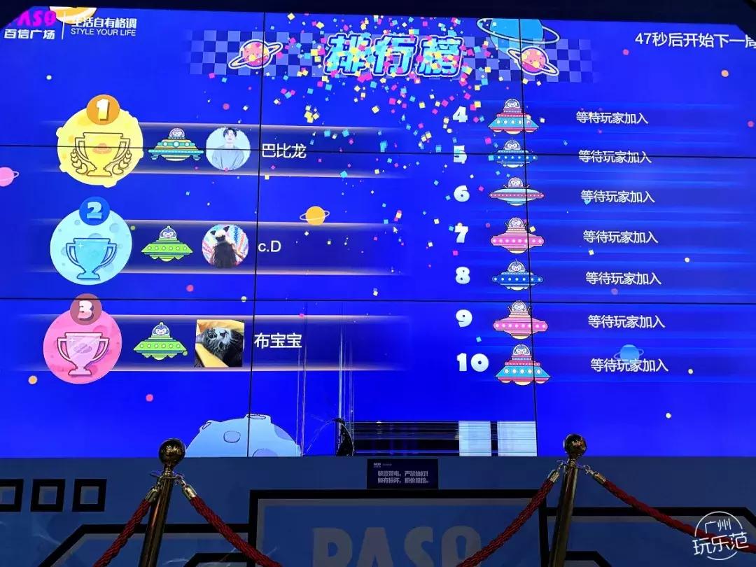 白云新城购物中心,白云区附近大型购物中心