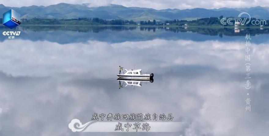 多彩贵州美丽乡愁,人文地理多彩贵州