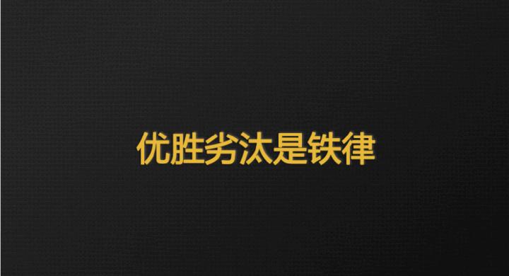 拼多多爆款运营方法,拼多多运营实操打造爆款提升销量