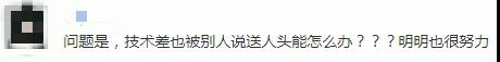 挂机送人头被封号,故意挂机送人头封号