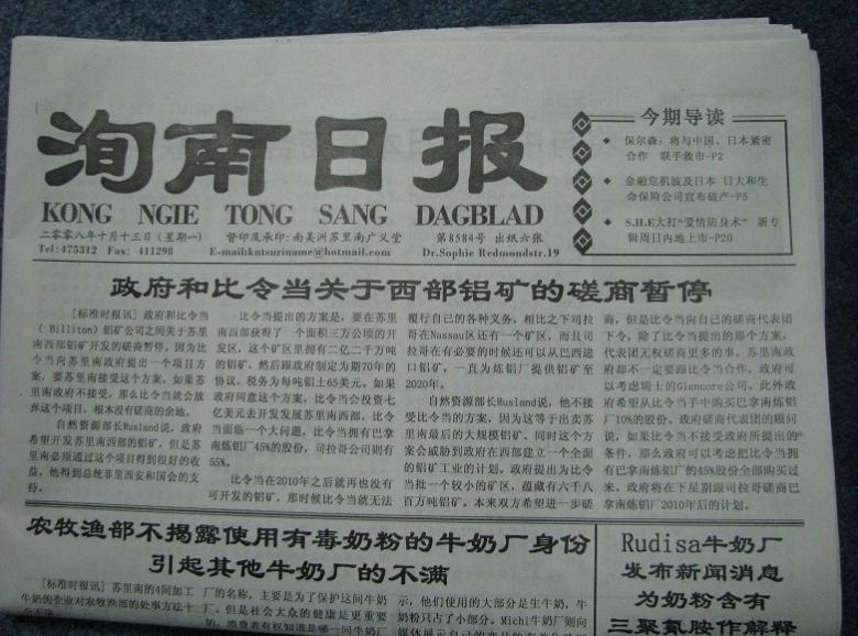 归化球员对中国足球的评价,归化球员对中国足球的影响