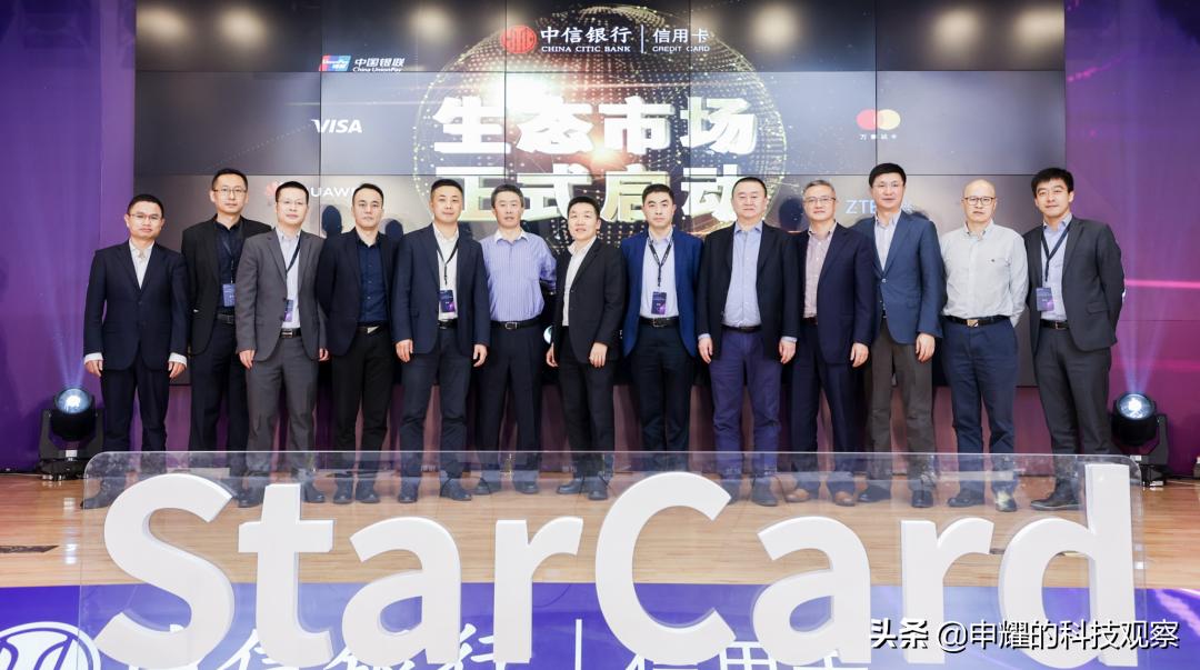 解读StarCard新核心系统：全新跨越，生态赋能