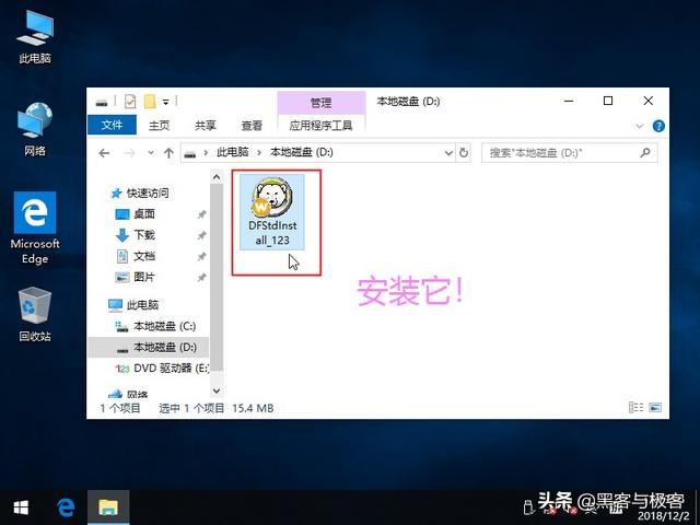 冰点还原工具永久激活详细教程,冰点还原对系统的影响