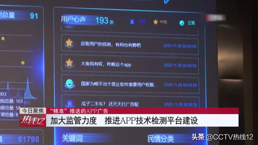 如何屏蔽烦人的广告推送,烦人广告怎么关闭