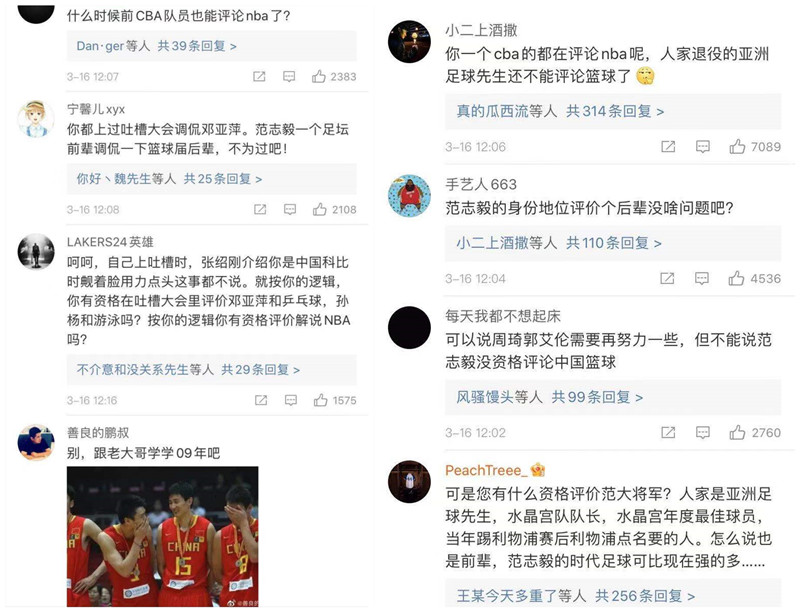 范志毅是谁啊,范志毅是哪的人