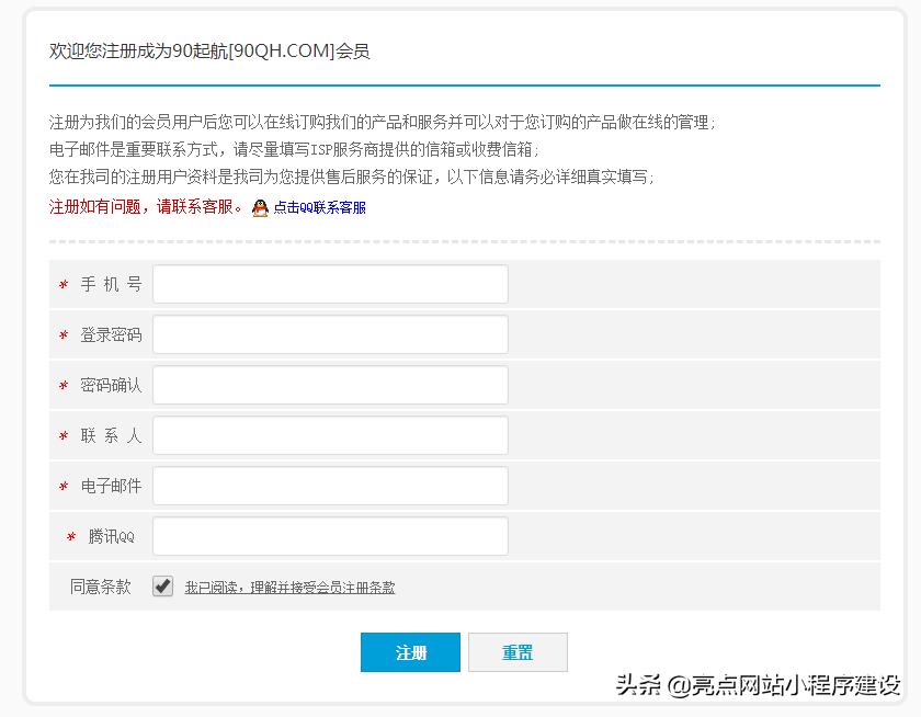 如何套模板建网站,在手机上搭建网站选什么样的模板