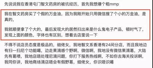 屡禁不止隐患分析,旗舰店也卖假货最全鉴假指南