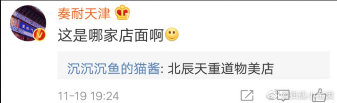 天津人说天津相声,天津话说相声