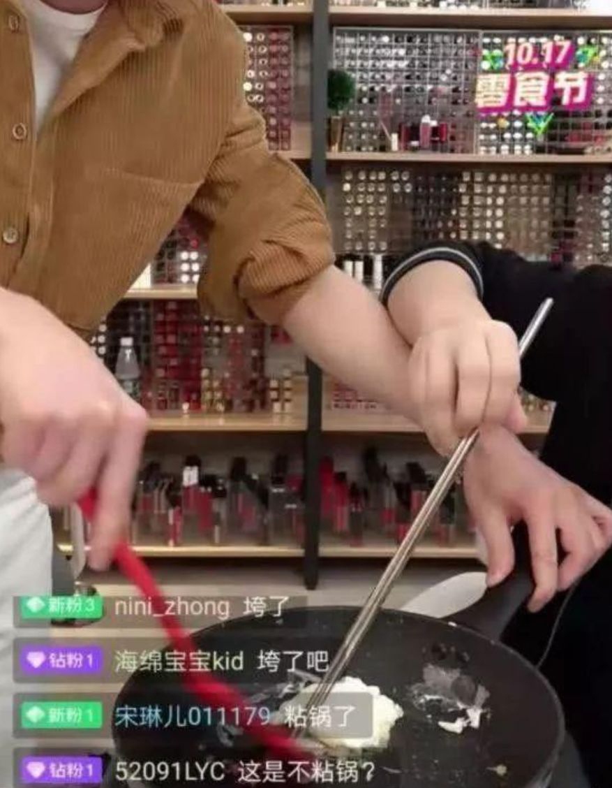 「益阳资讯」迷信网红带货是一种病,得治