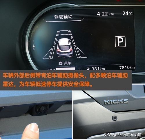 东风日产劲客静态品鉴,东风日产全新suv全新劲客