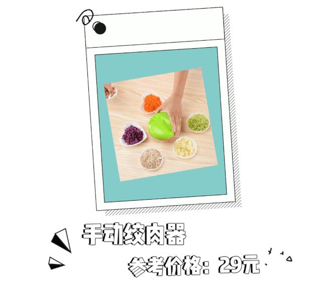 盘点某宝“辣鸡货”，这些单品不要买