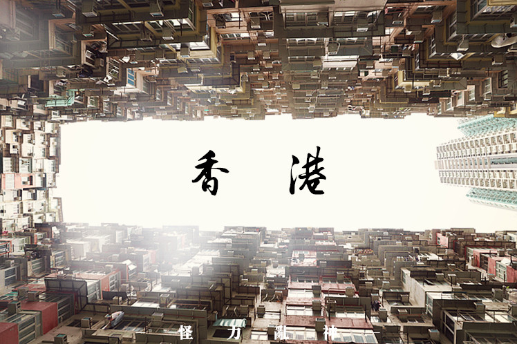 香港一天打卡攻略,香港必打卡的地方