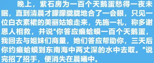 烟台海鲜天鹅蛋,丹东天鹅蛋海鲜