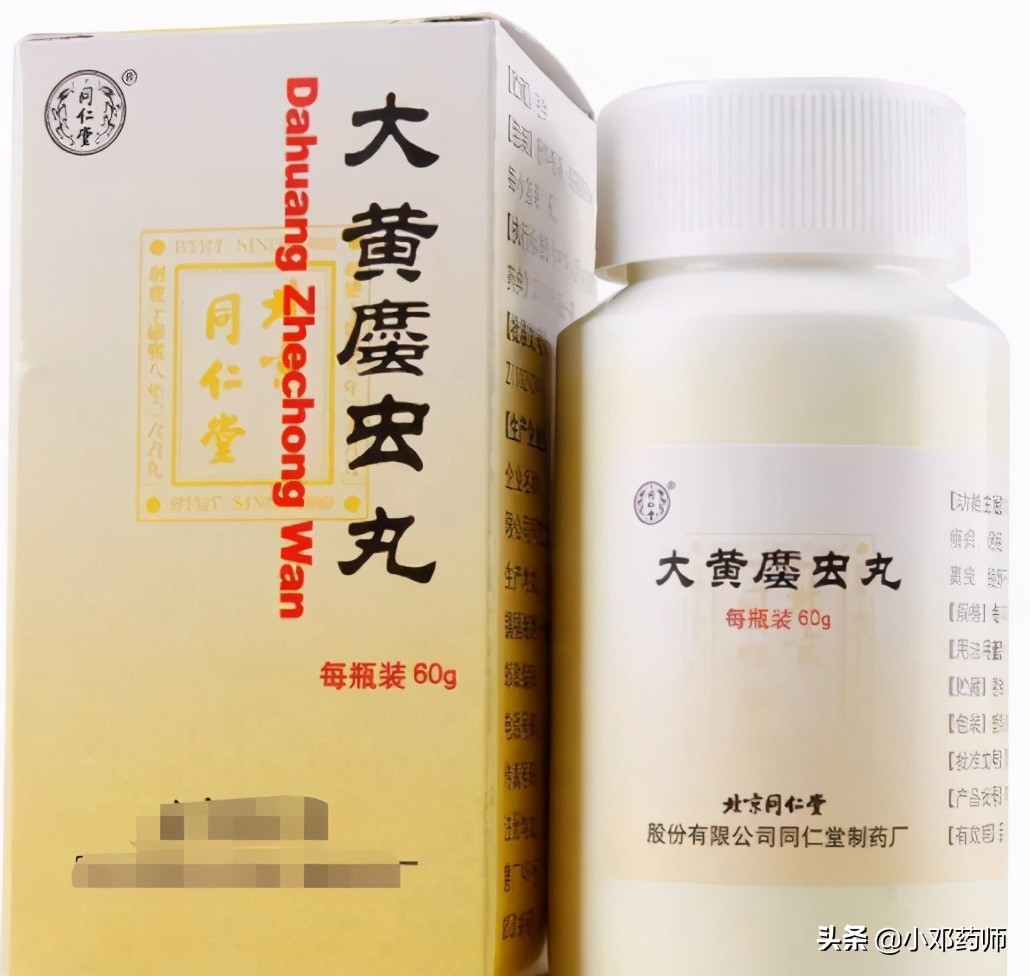 妇科常用方剂歌诀,露蜂房治妇科的方剂