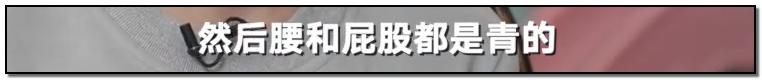 短跑名将张培萌被曝家暴,短跑名将张培萌殴打岳母被行拘