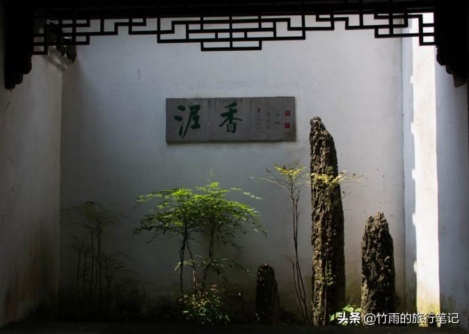 海盐张乐平纪念馆攻略,海盐绮园十大景点