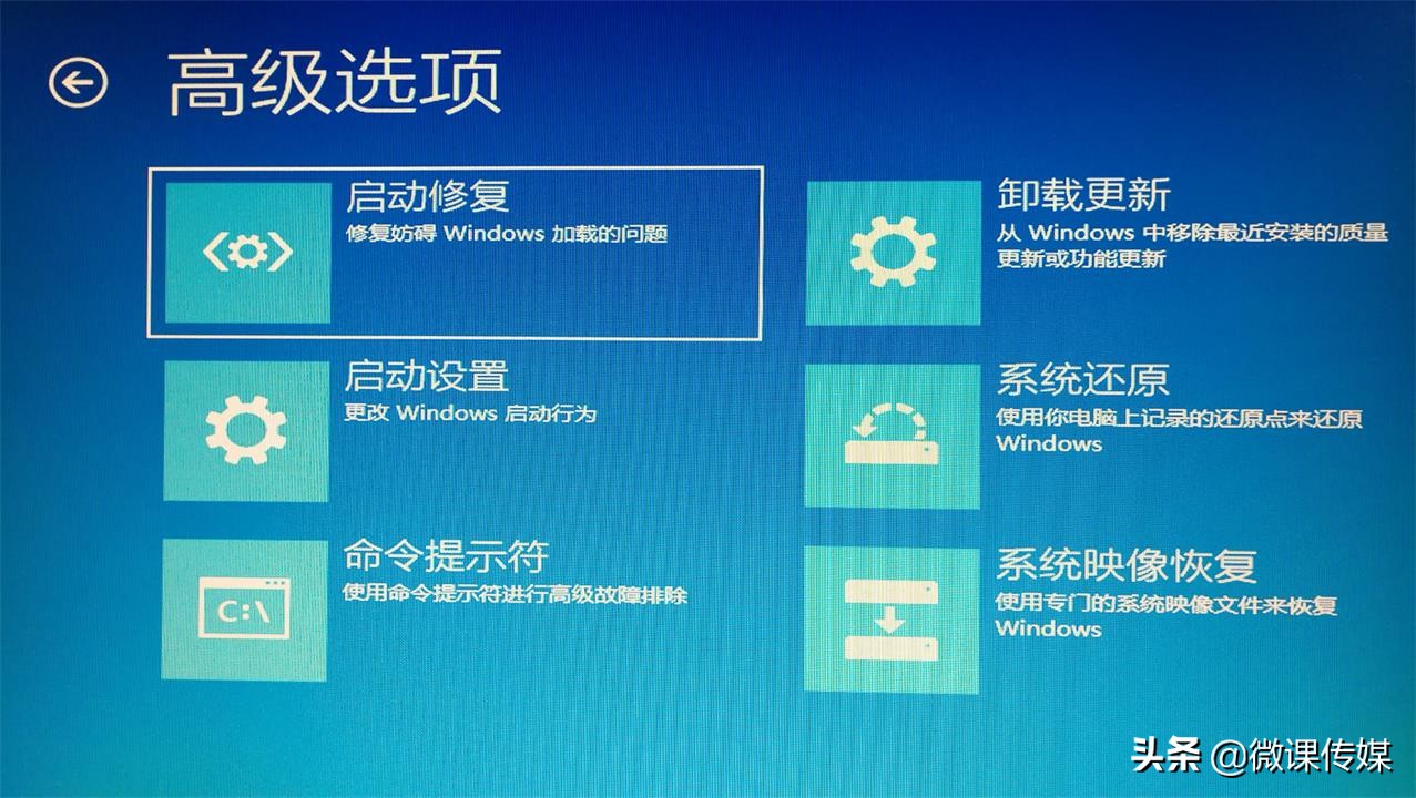修复win10,win10黑屏了怎么解决