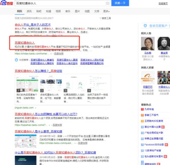 宝妈月入三千的兼职,网上有什么兼职可以月入三千的