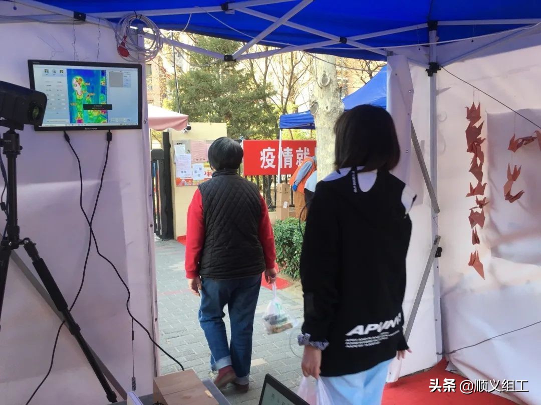 一级响应新冠病毒,一级响应防控措施百科