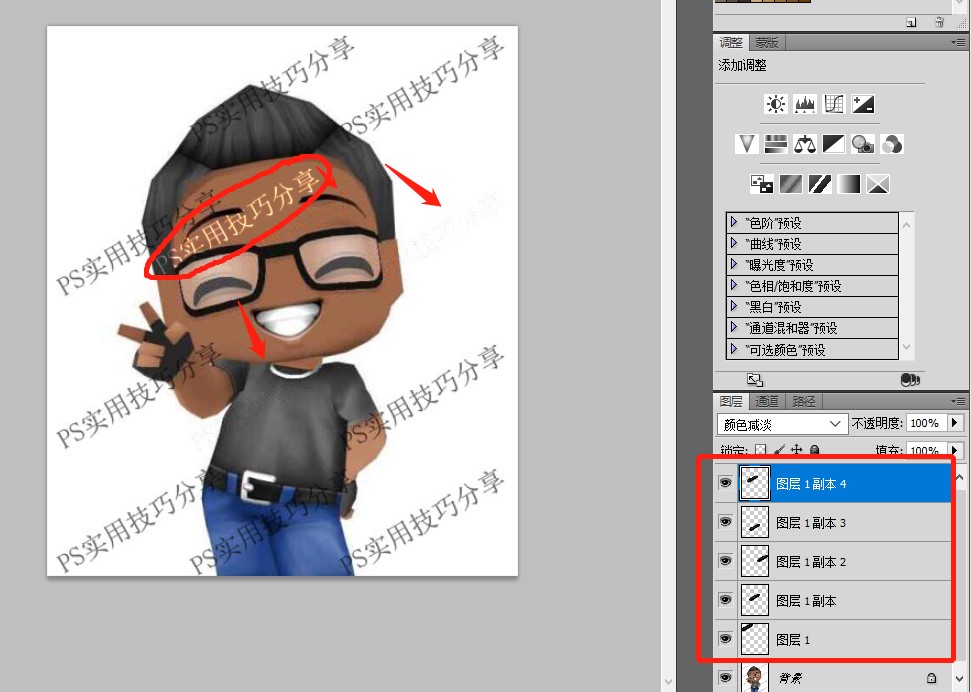 ps零基础去水印半透明水印,教你几种PS去水印小技巧