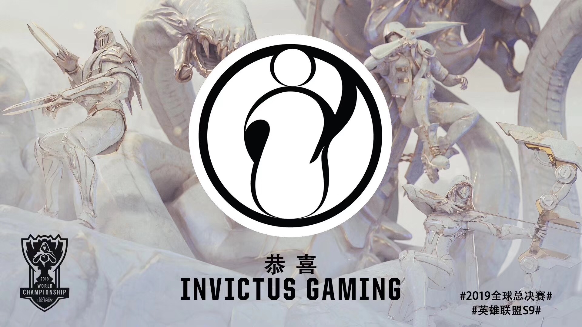 2023lol中国赛区四支队伍,2022lol队伍选手名单