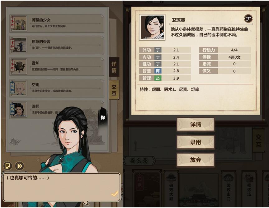 汉家松鼠做了哪些手游,汉家松鼠手游有哪些