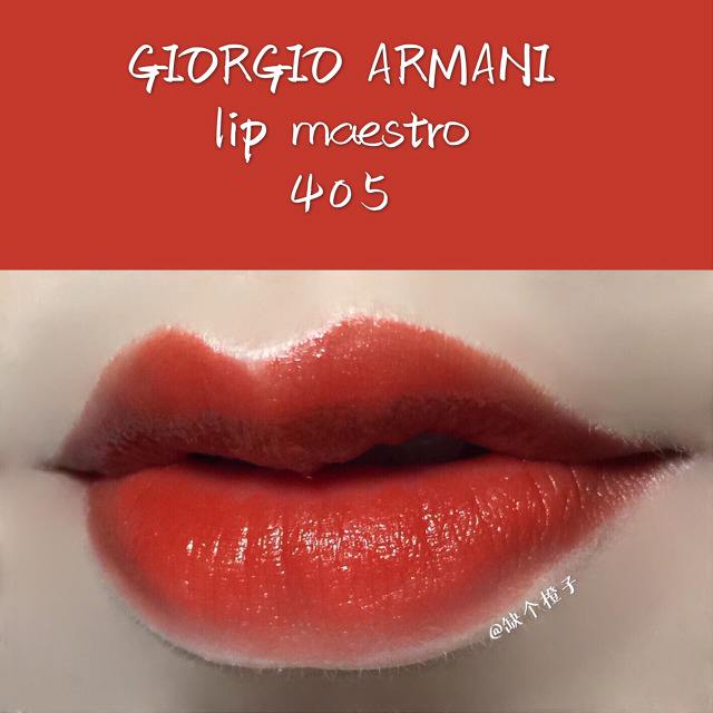 花西子番茄色口红,卡姿兰番茄色口红