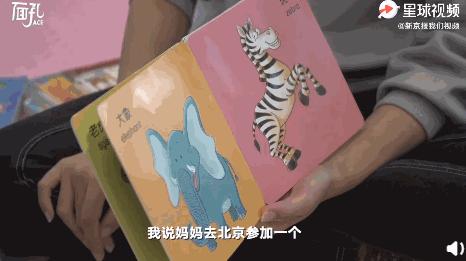 张培萌妻子谈被家暴,张培萌妻子首谈家暴细节全视频