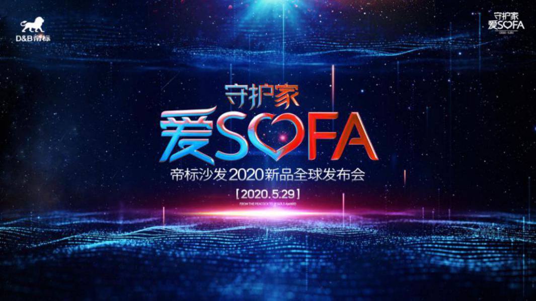 帝标装修风格,帝标家居全案设计