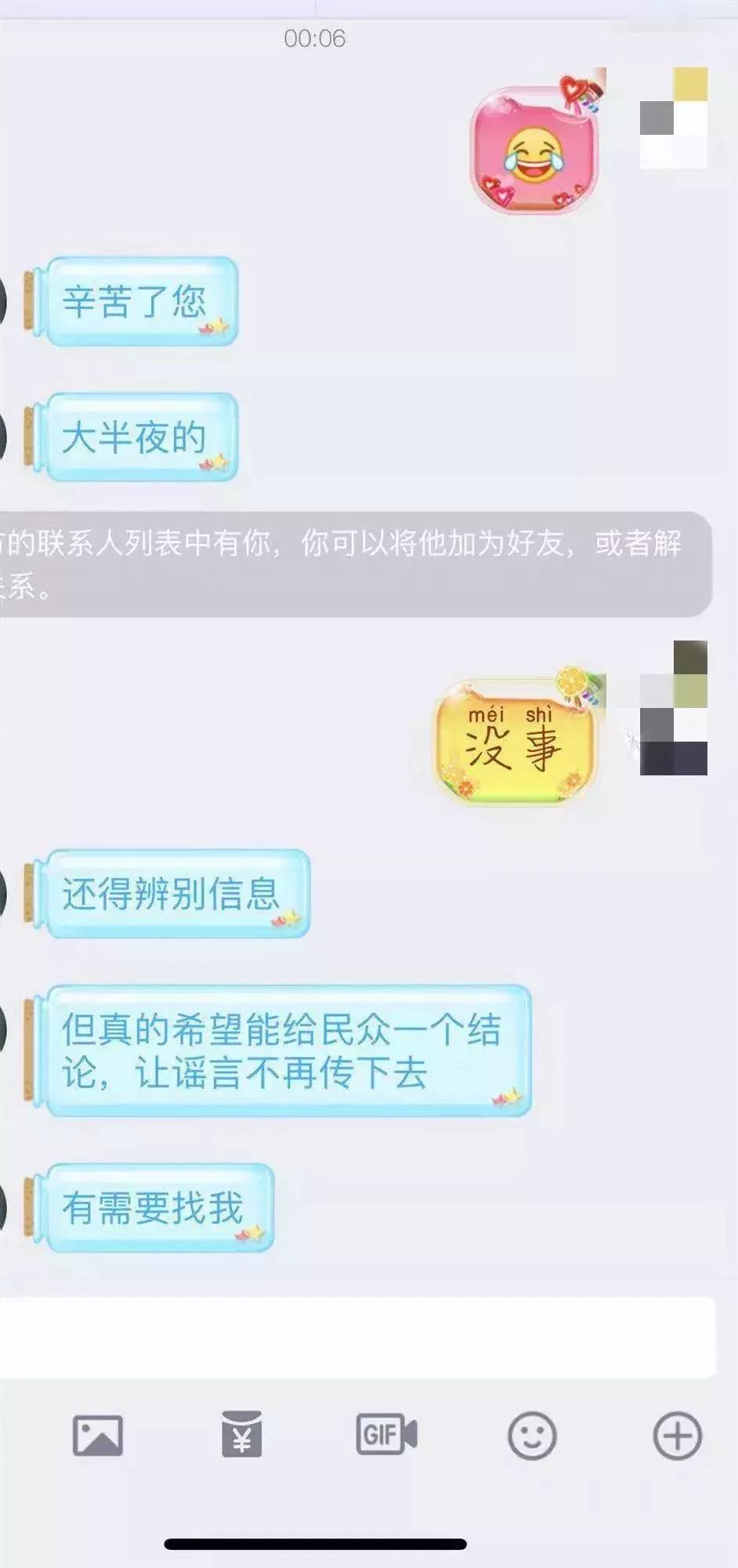 艾滋病女患者报复社会的实例,艾滋病女子报复社会是真的吗