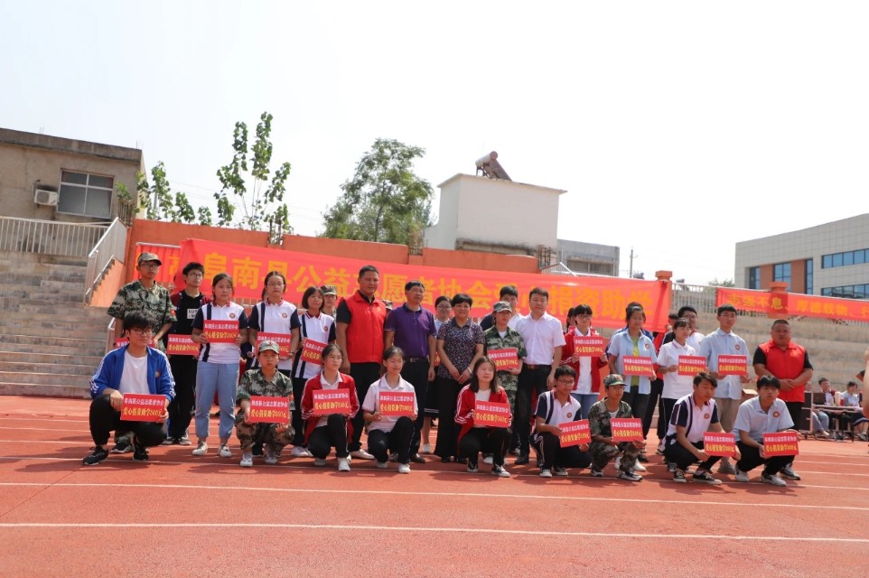 日行一善西部助学,日行一善爱心公益救助