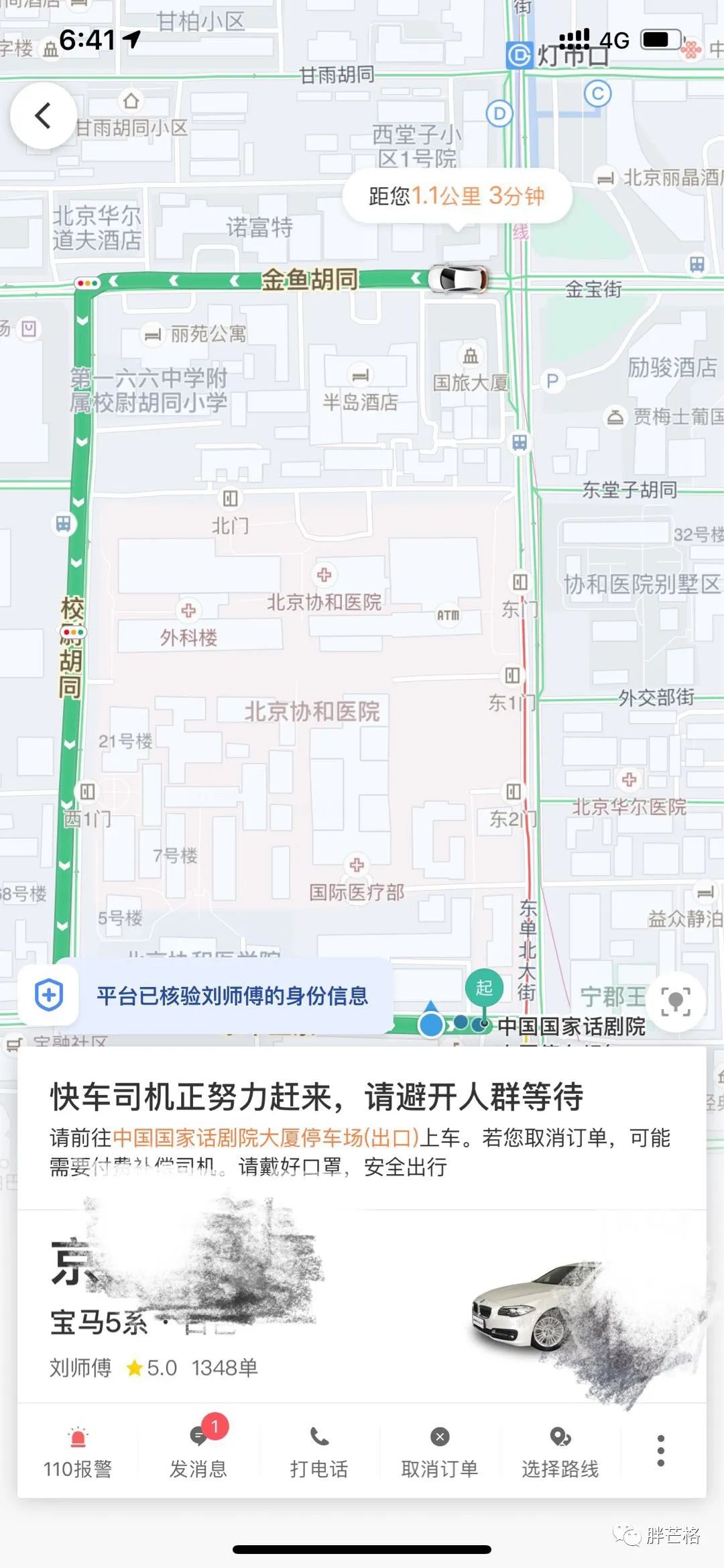 军工板块持续拉升会怎么样,消费板块带动市场下跌