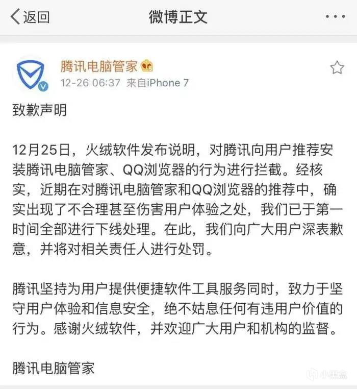 最好用的电脑杀毒软件测评,说实话杀毒软件哪家好