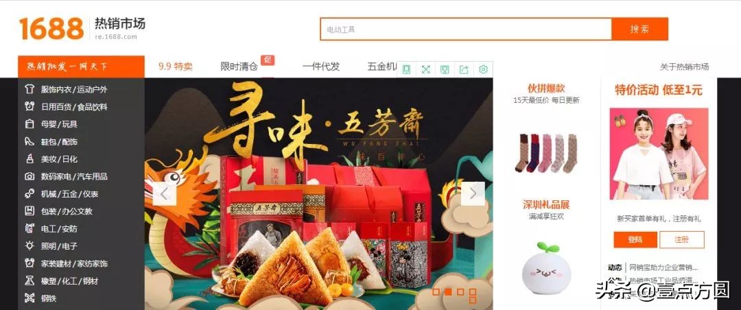 国内b2b电商平台有哪些,b2b电商平台架构图