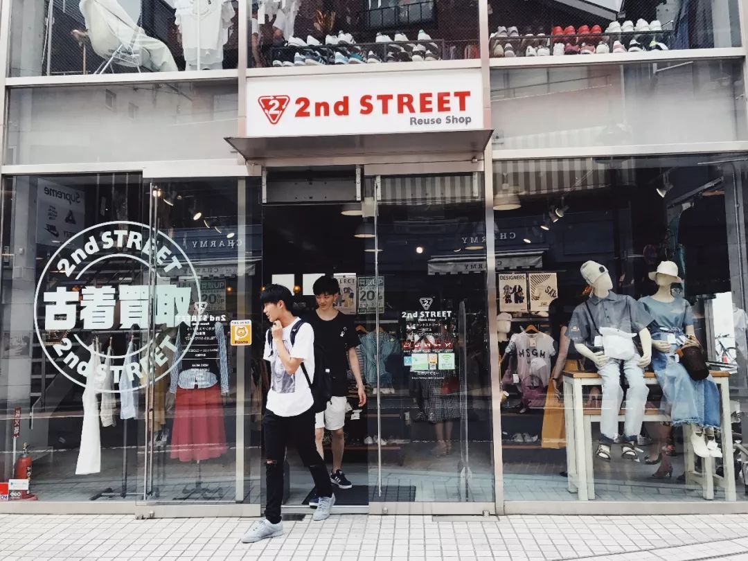 日本正品二手奢侈品批发,日本进口二手奢侈品