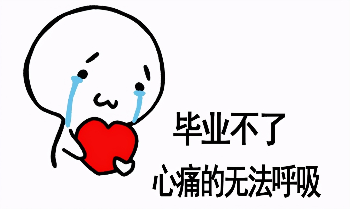 大学挂科重修影响以后工作吗,大学挂科重修对考研有影响吗