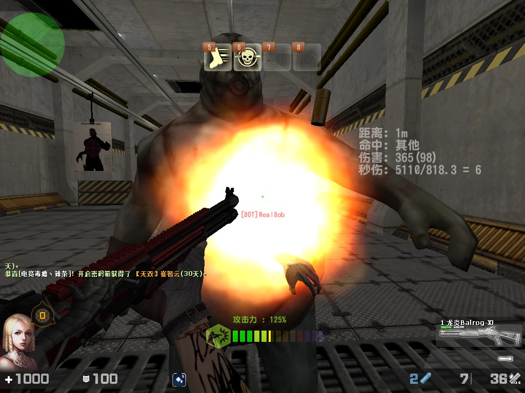 csol蓝色炎魔系列,csol炎魔系列武器