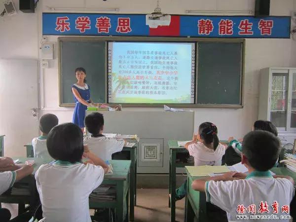 湛江教育机构被查,湛江通报批评