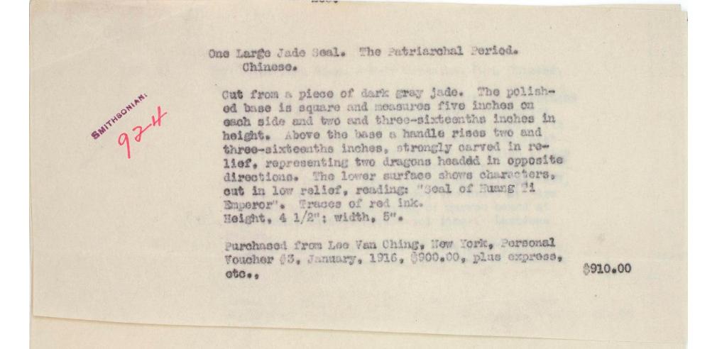 在纽约贩卖良渚古玉的中国商人：卢芹斋、姚叔来、李文卿及游筱溪
