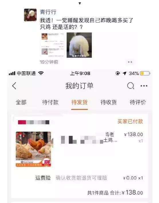 对不起先生，请不要在手机上*飞机打**