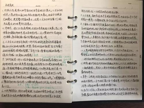 中考满分760考到700以上,初一成绩总分760考多少分算优秀