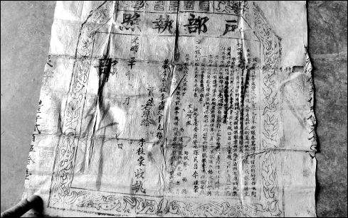 古代是如何管理户籍,古代户籍管理制度有哪些