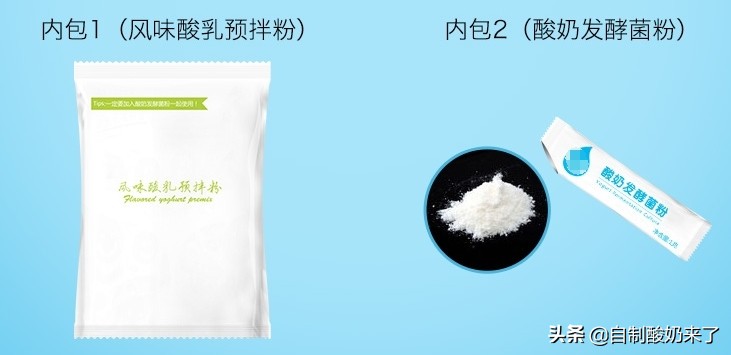 测评酸奶粉,测评好的酸奶