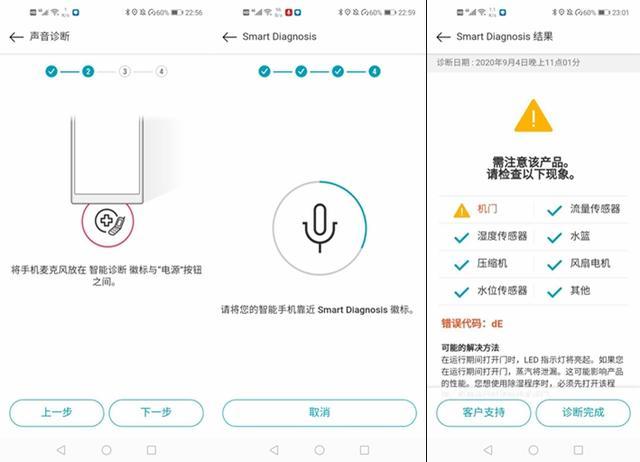 你的私人护衣管家，LGstyler衣物护理机评测体验